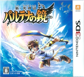 Illustration for article titled Japanese Gamers' Favorite Games of 2012 Might Surprise You